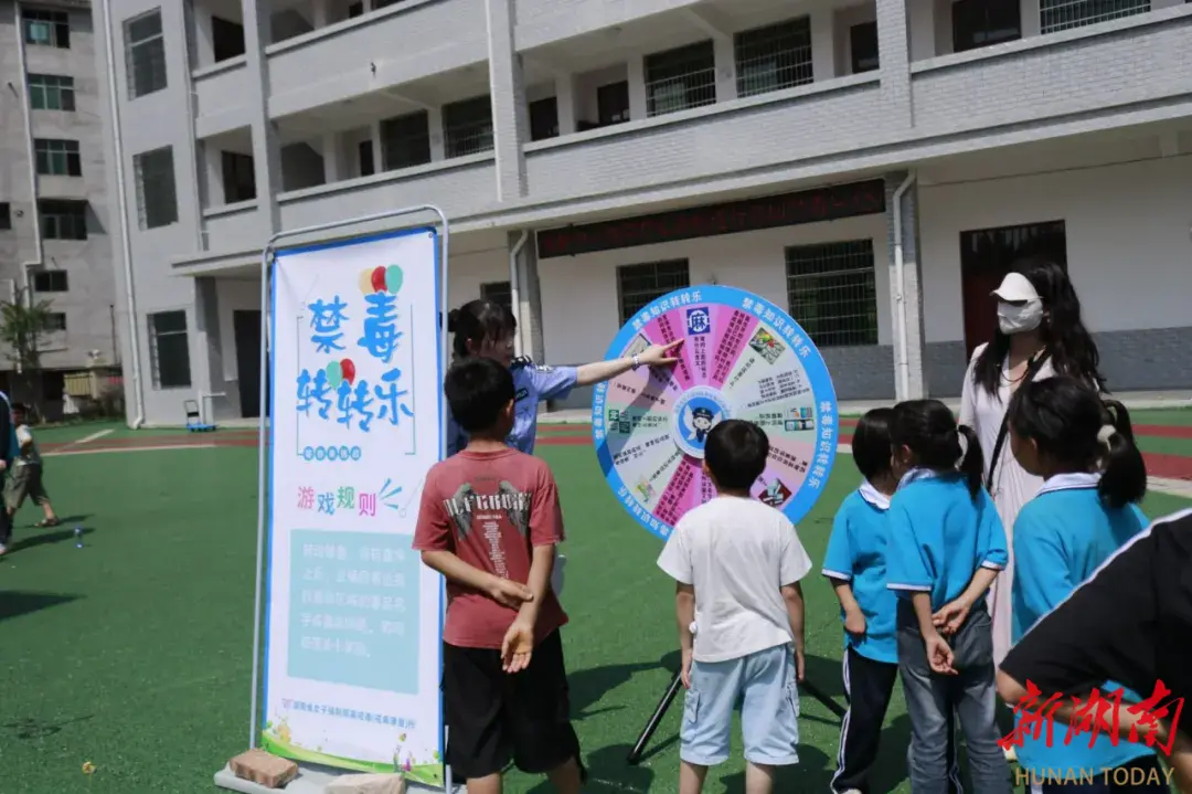 6.26國際禁毒日特別策劃 | 雪峰山下的禁毒游園會(huì)——媒、警、校共建探索鄉(xiāng)村禁毒宣傳新路徑