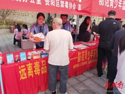 構(gòu)建全民禁毒防線