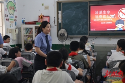 防范藥物濫用 守護(hù)青春未來