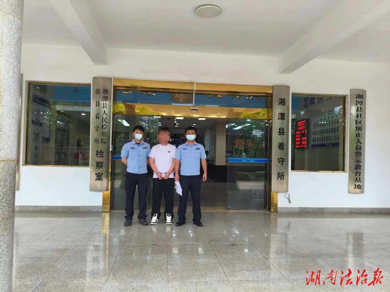 同伙打探案情竟“送貨上門” 警方“守株待兔”再擒兩“黃金跑腿”