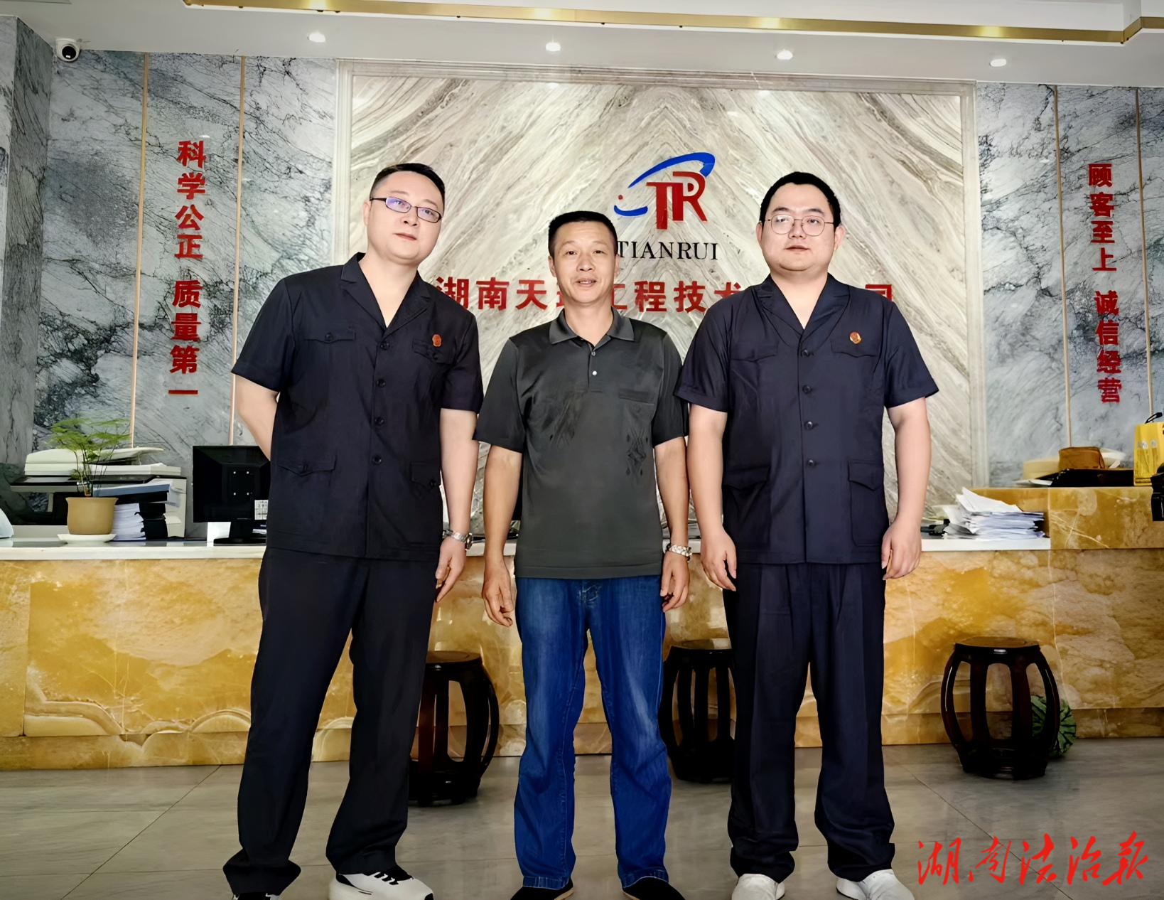 問需于企 護企發(fā)展