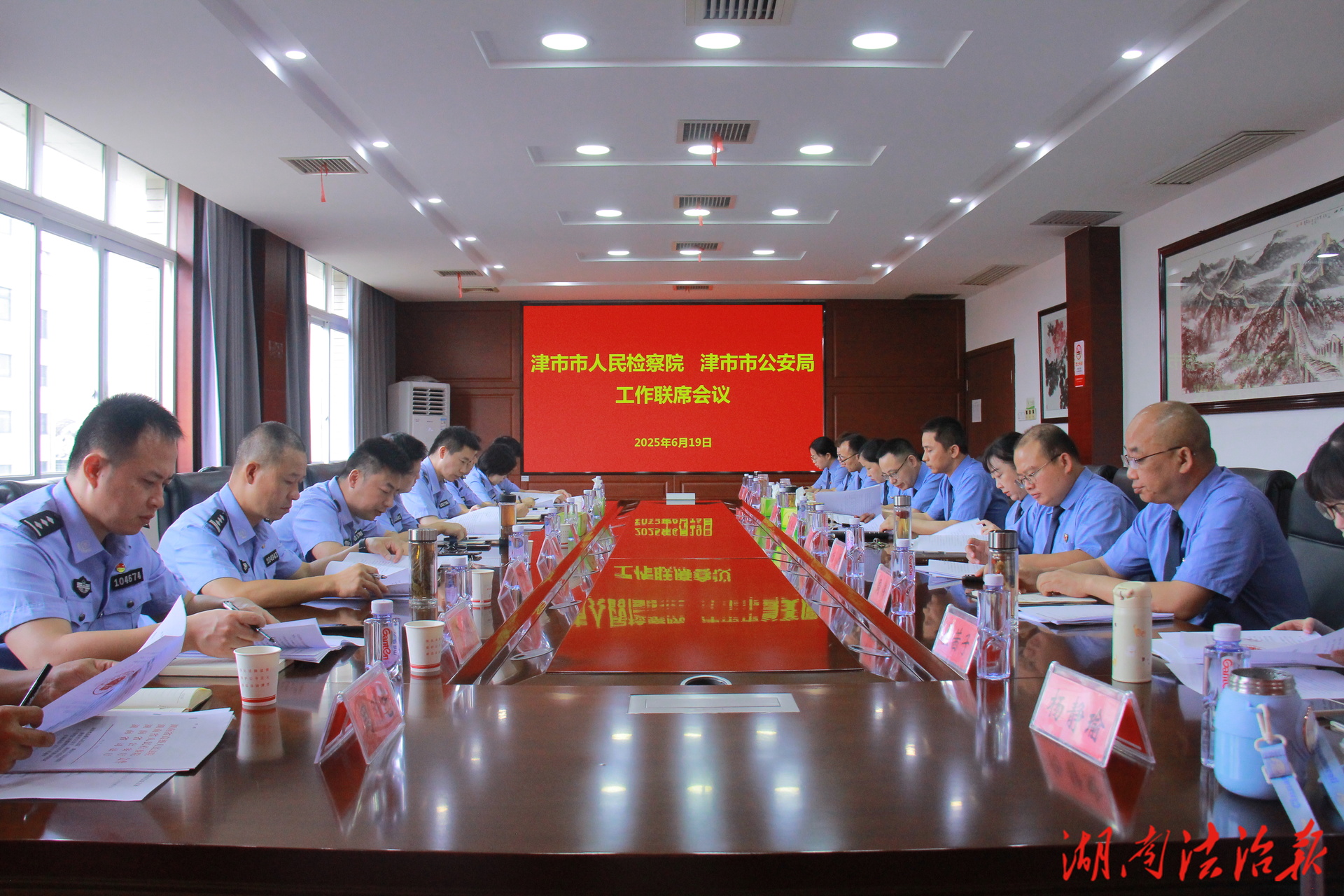市檢察院、市公安局召開工作聯(lián)席會(huì)，共識共為凝聚合力