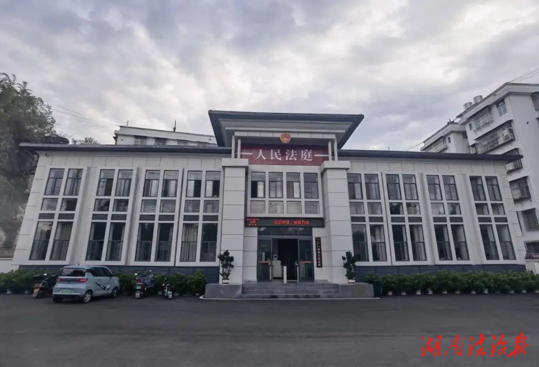 龍山縣法院城郊法庭：“楓”啟城郊新程，“調(diào)”就和諧新景