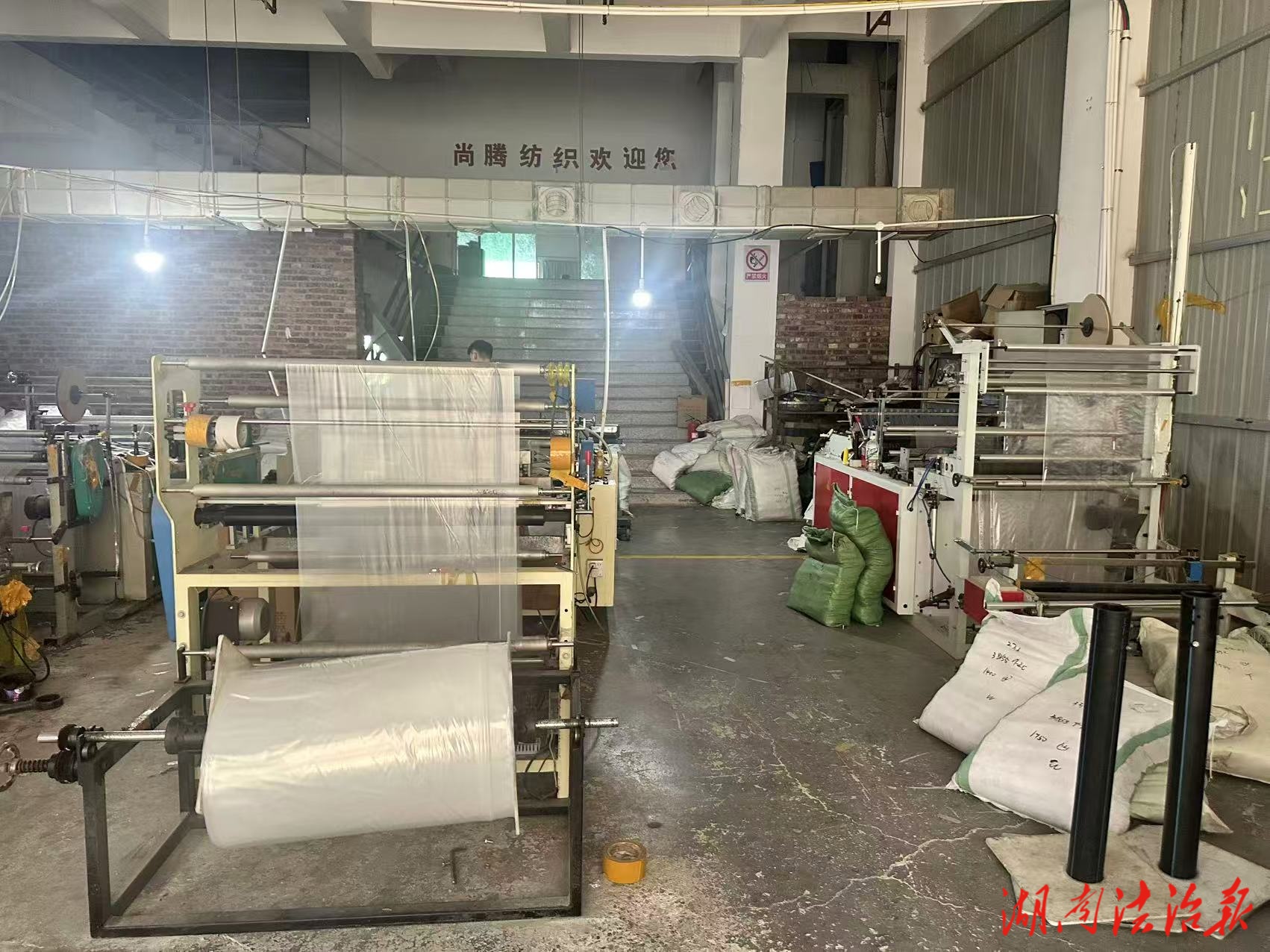 邵東一單位電器線路敷設不符合規(guī)定被依法處罰