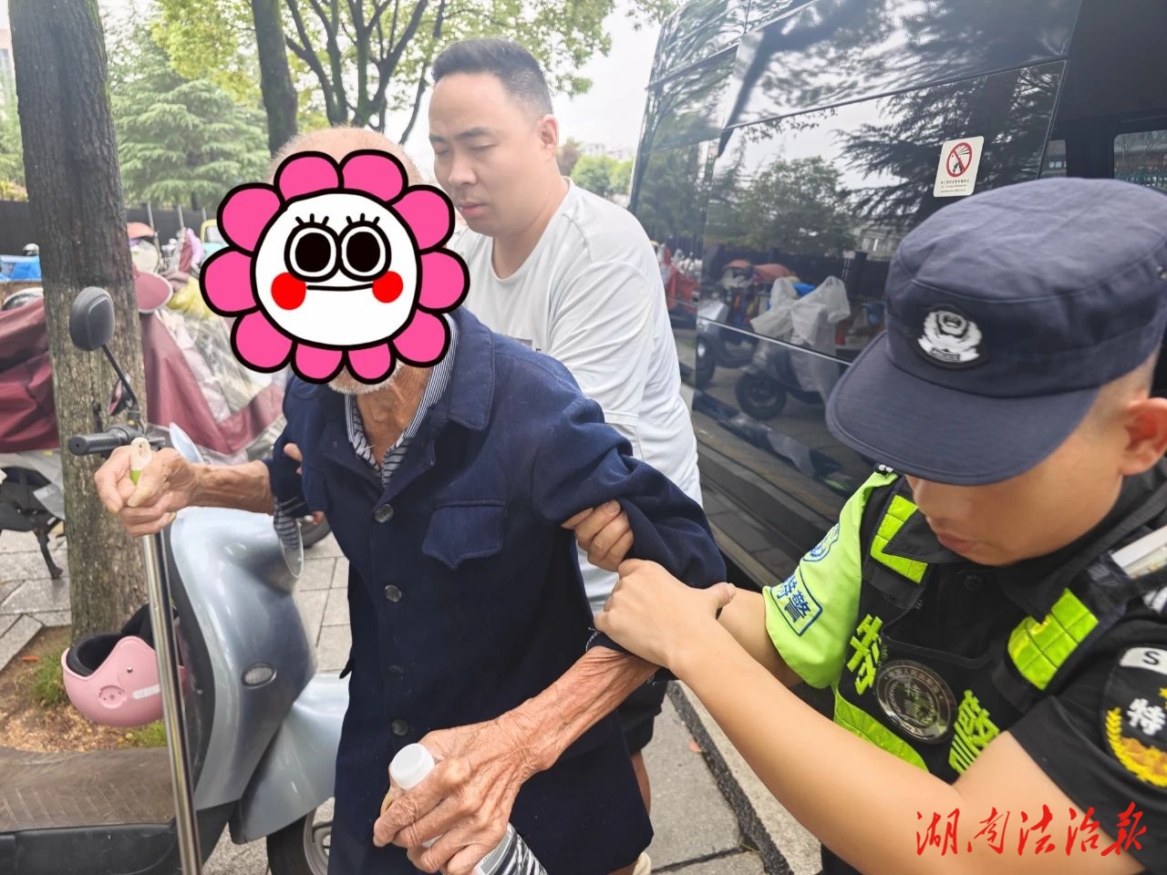 別怕！我們送你“回家”！