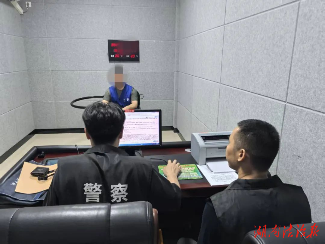 江華警方成功破獲一起信用卡詐騙案 犯罪嫌疑人落網(wǎng)
