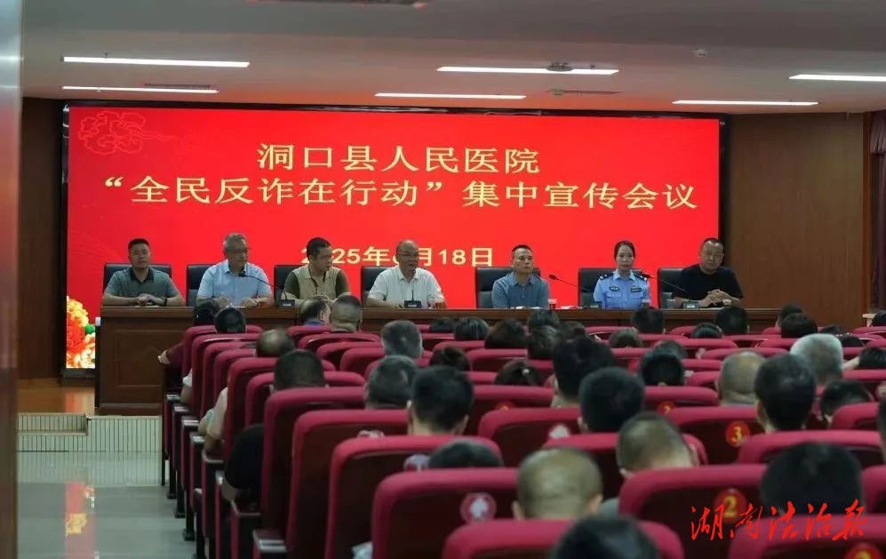 反詐宣傳“不停歇”，“守護(hù)平安”不止步