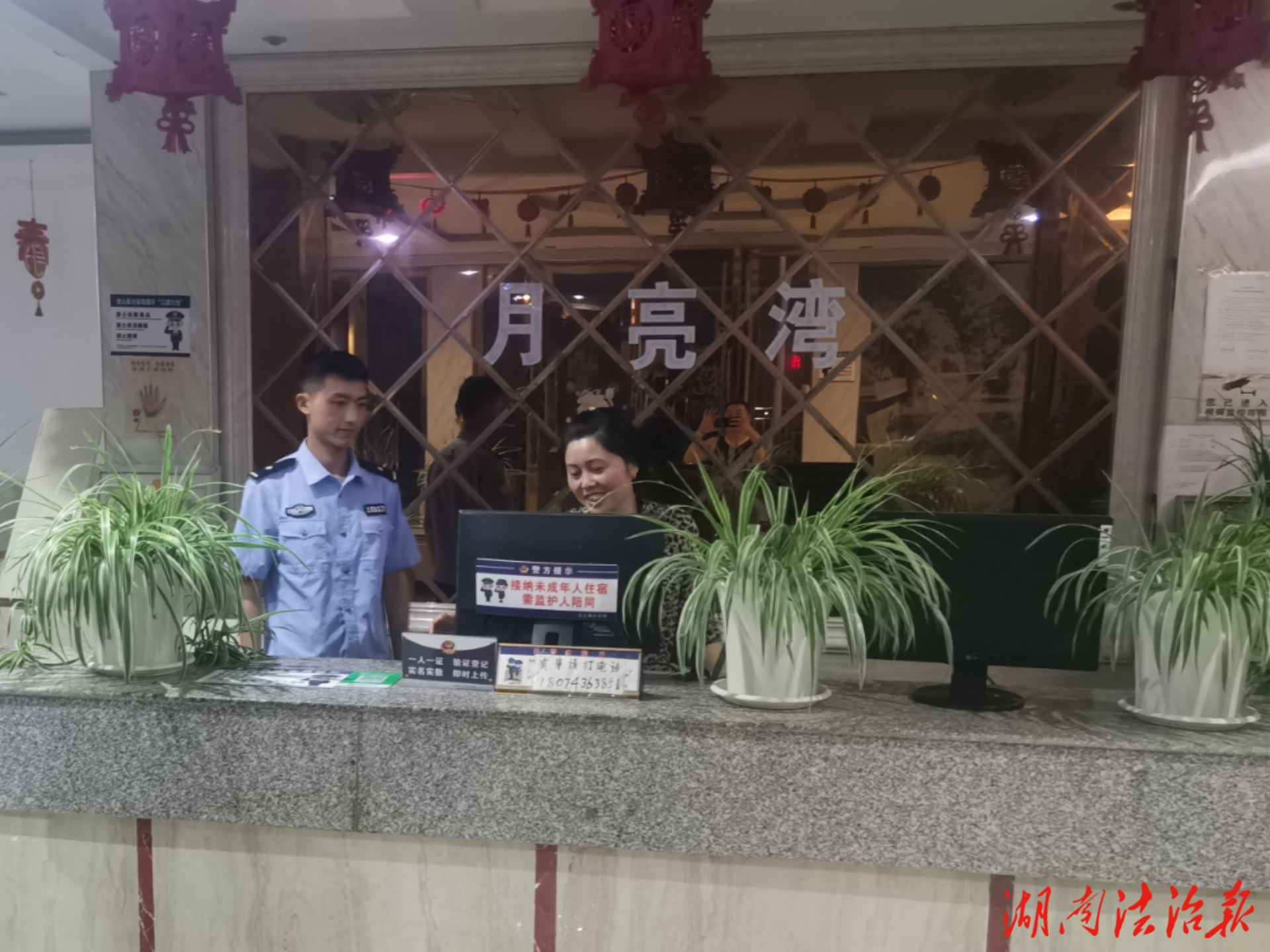龍山公安開(kāi)展旅館業(yè)檢查 筑牢轄區(qū)安全屏障