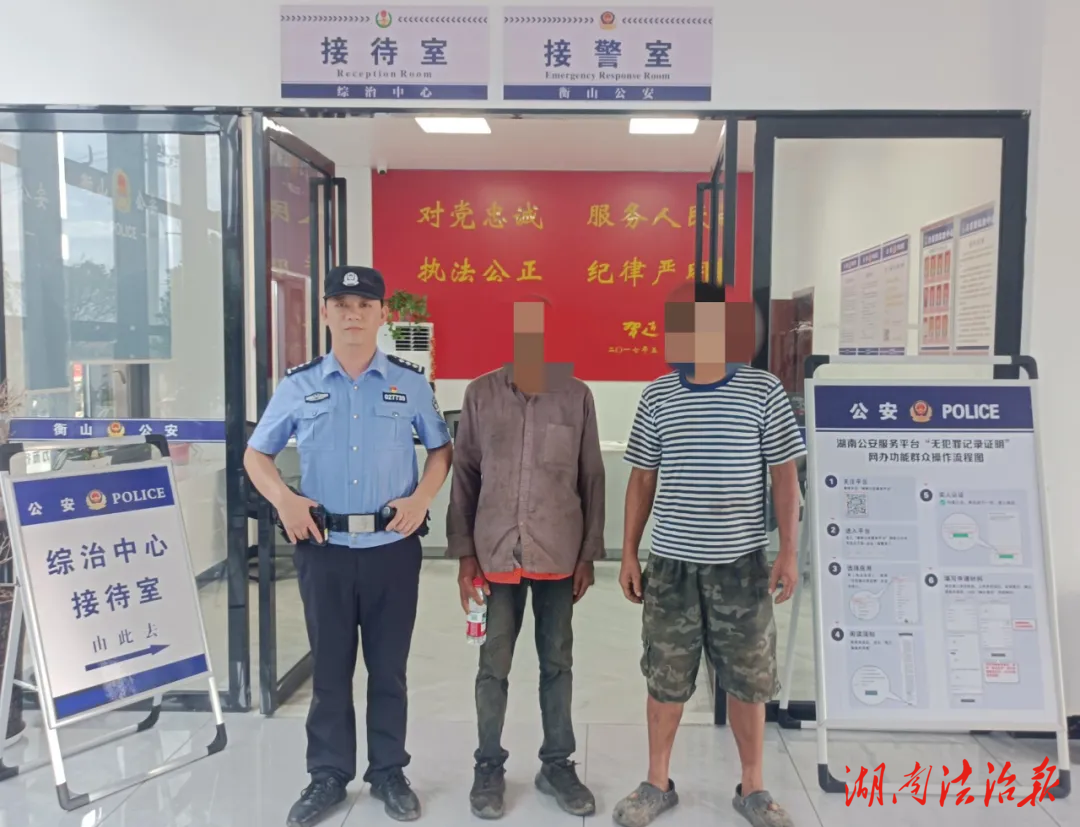 【暖心警事】白果派出所民輔警救助一名迷路的七旬老人