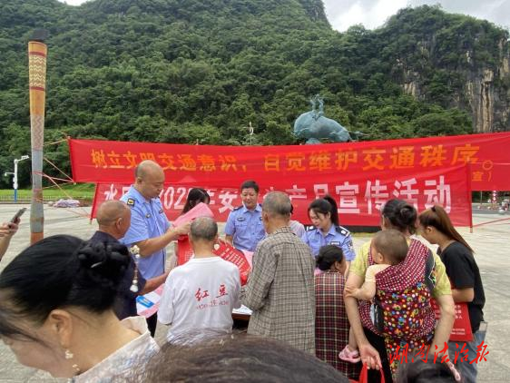 江華瑤族自治縣司法局水口司法所開展“安全生產(chǎn)月”普法宣傳活動