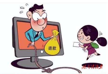 以案說防丨洞口縣典型電信網(wǎng)絡詐騙案件預警（三）