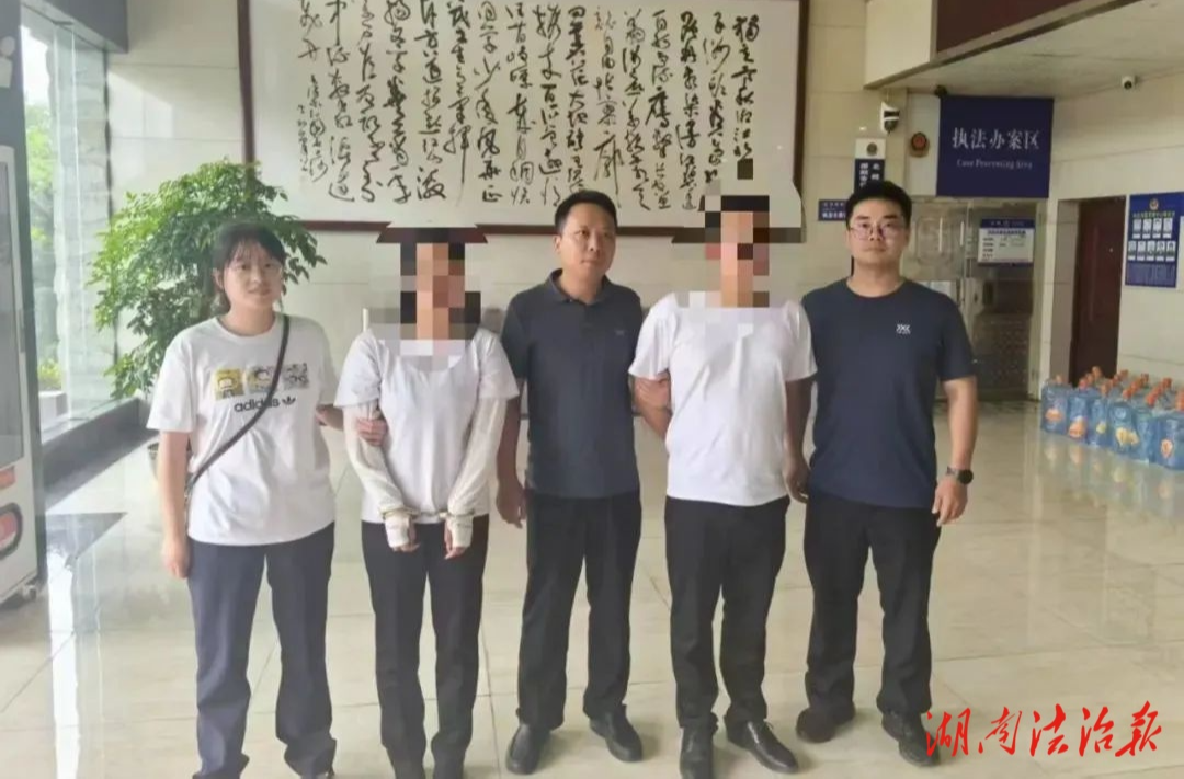 為辦貸款得先刷“流水”？洞口公安抓獲兩名犯罪嫌疑人