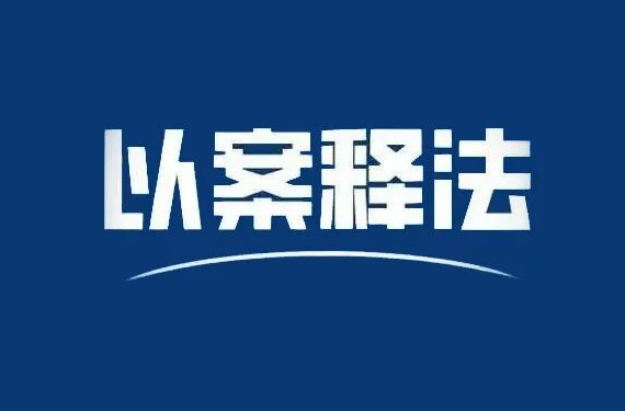 電詐遭遇搶劫，“黑吃黑”被“一鍋端”！