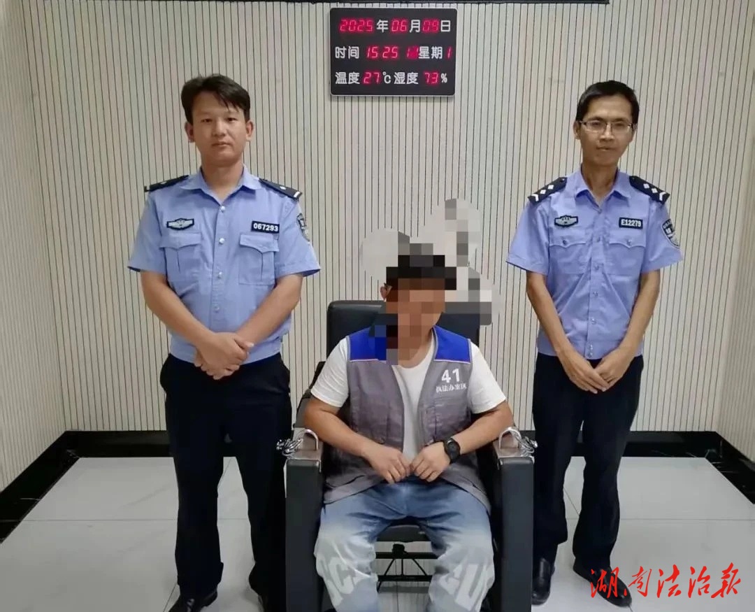 洞口公安依法查處兩名涉“兩卡”人員