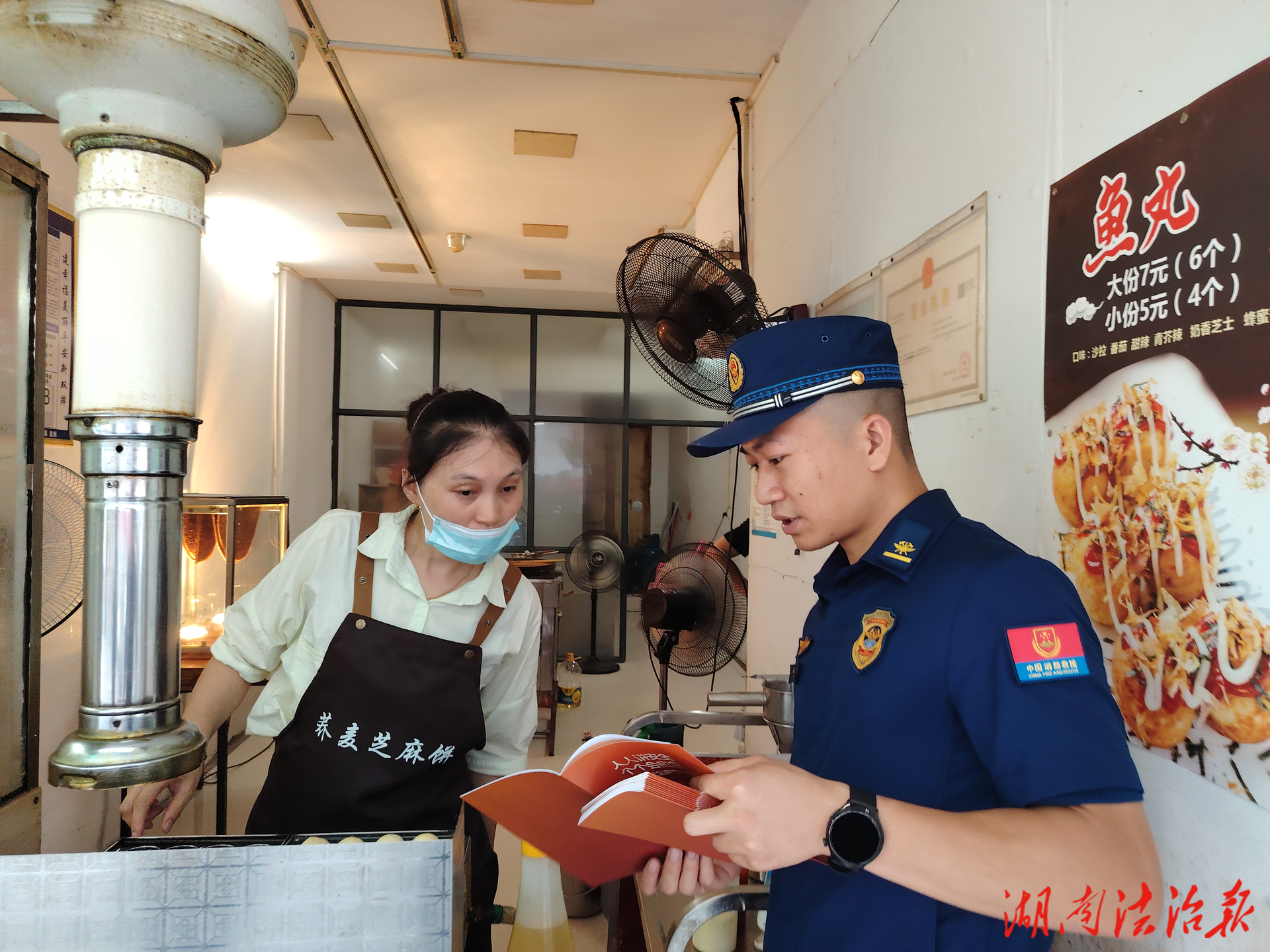 雙牌消防：開展“九小場所”消防安全宣傳活動 助力優(yōu)化營商環(huán)境