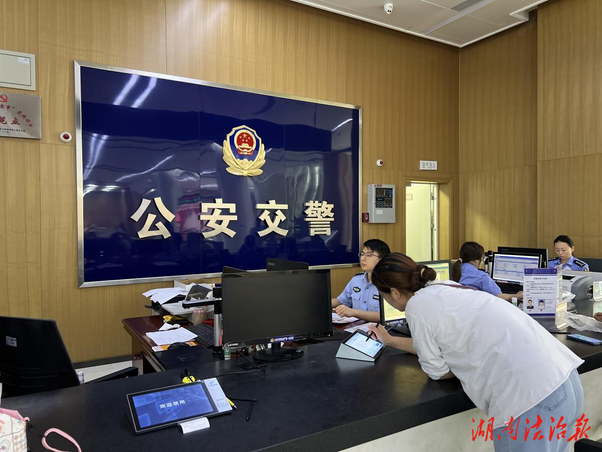 龍山縣公安局交警大隊車管所開通泡水車輛業(yè)務(wù)“暖心通道”