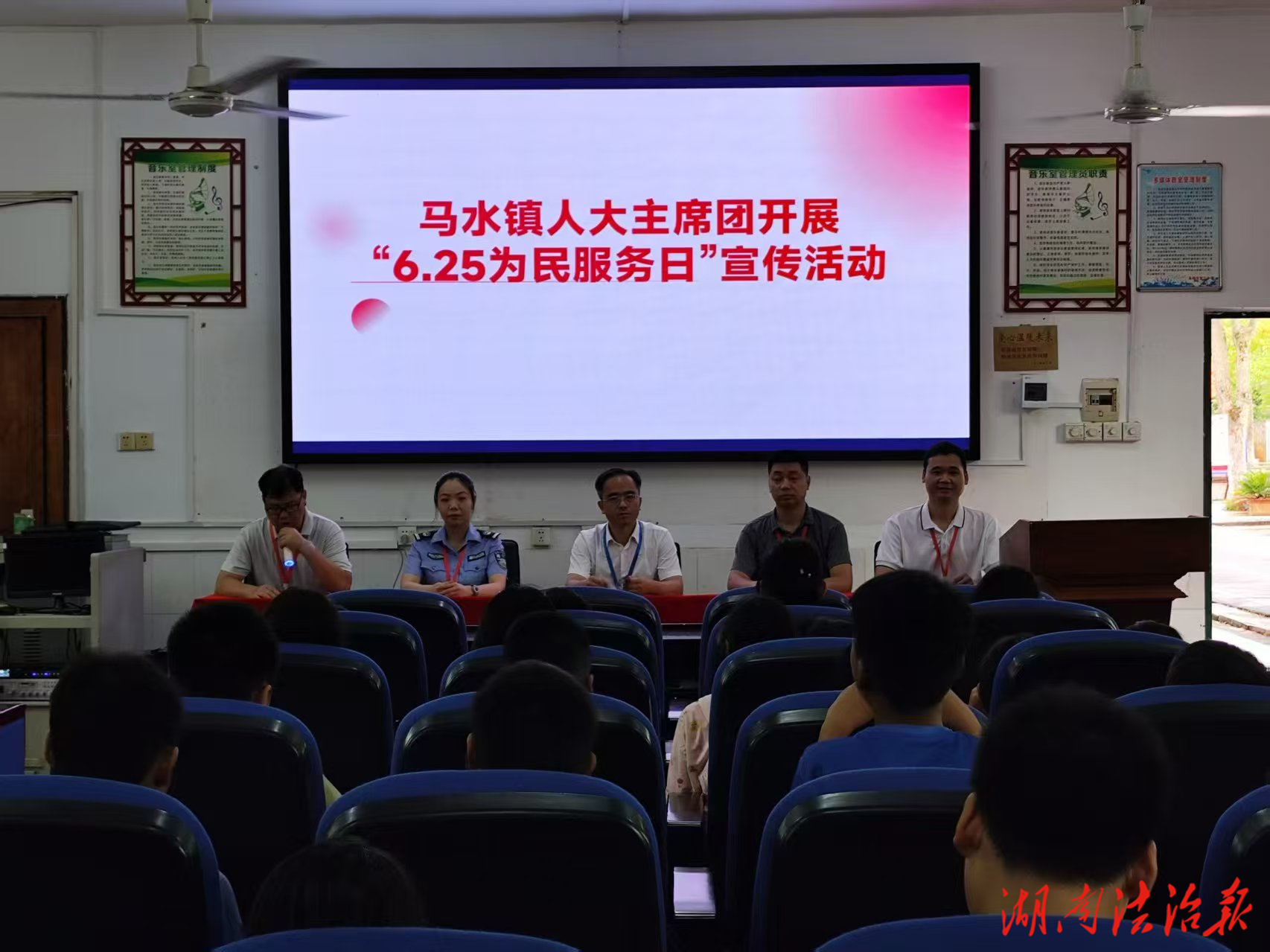 馬水司法所開(kāi)展“防性侵+禁毒”雙主題安全教育宣講活動(dòng)——多方聯(lián)動(dòng)護(hù)航青少年健康成長(zhǎng)