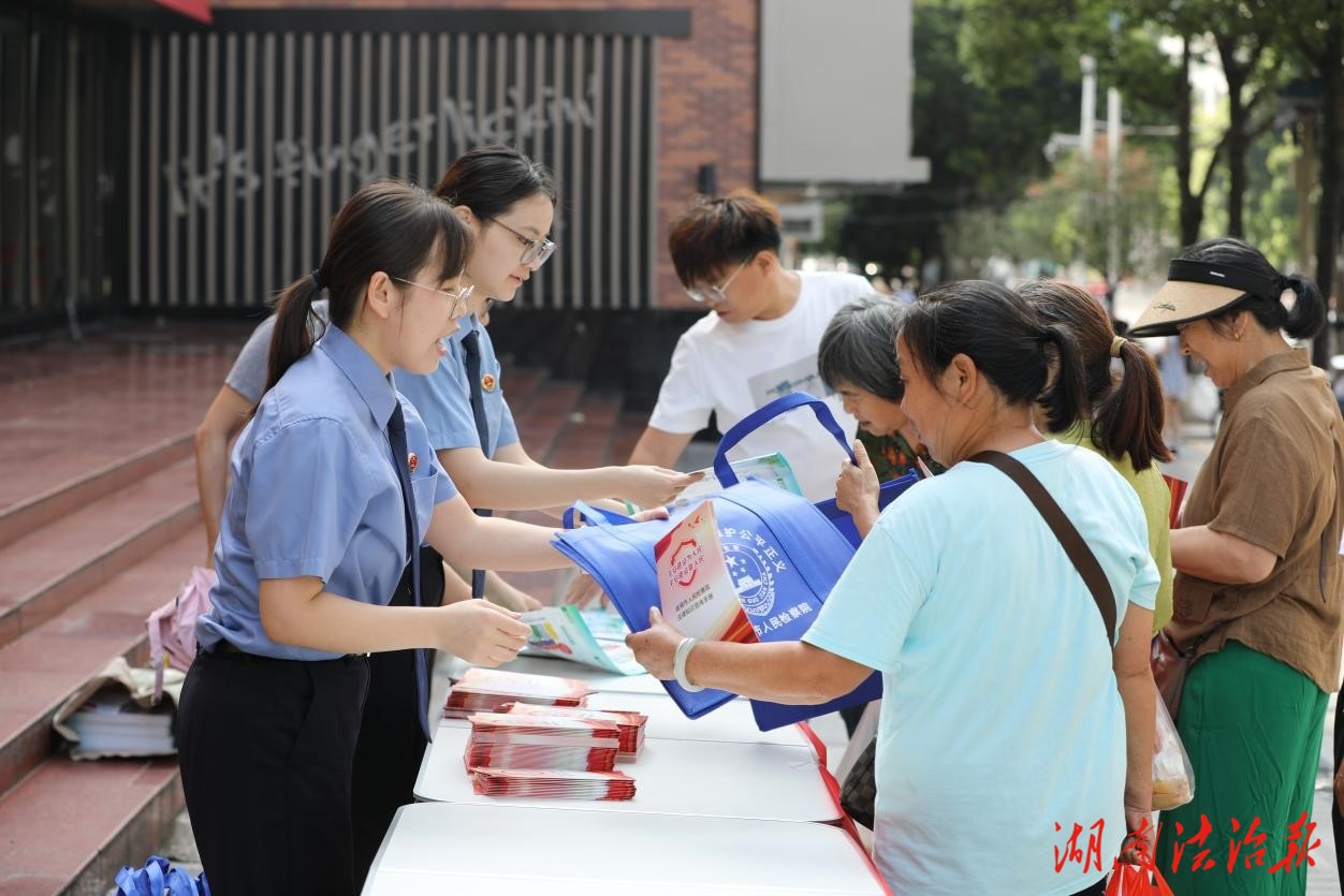 【國際禁毒日】臨湘檢察以案普法 攜手共建無毒社會