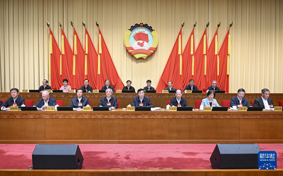 全國政協(xié)十四屆常委會第十二次會議閉幕 王滬寧主持并講話