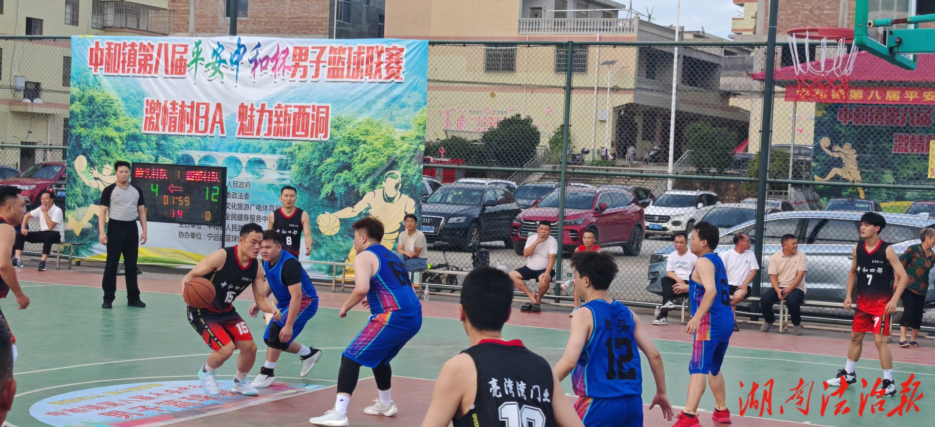 寧遠(yuǎn)縣中和鎮(zhèn)：“村BA”籃球賽戰(zhàn)火重燃