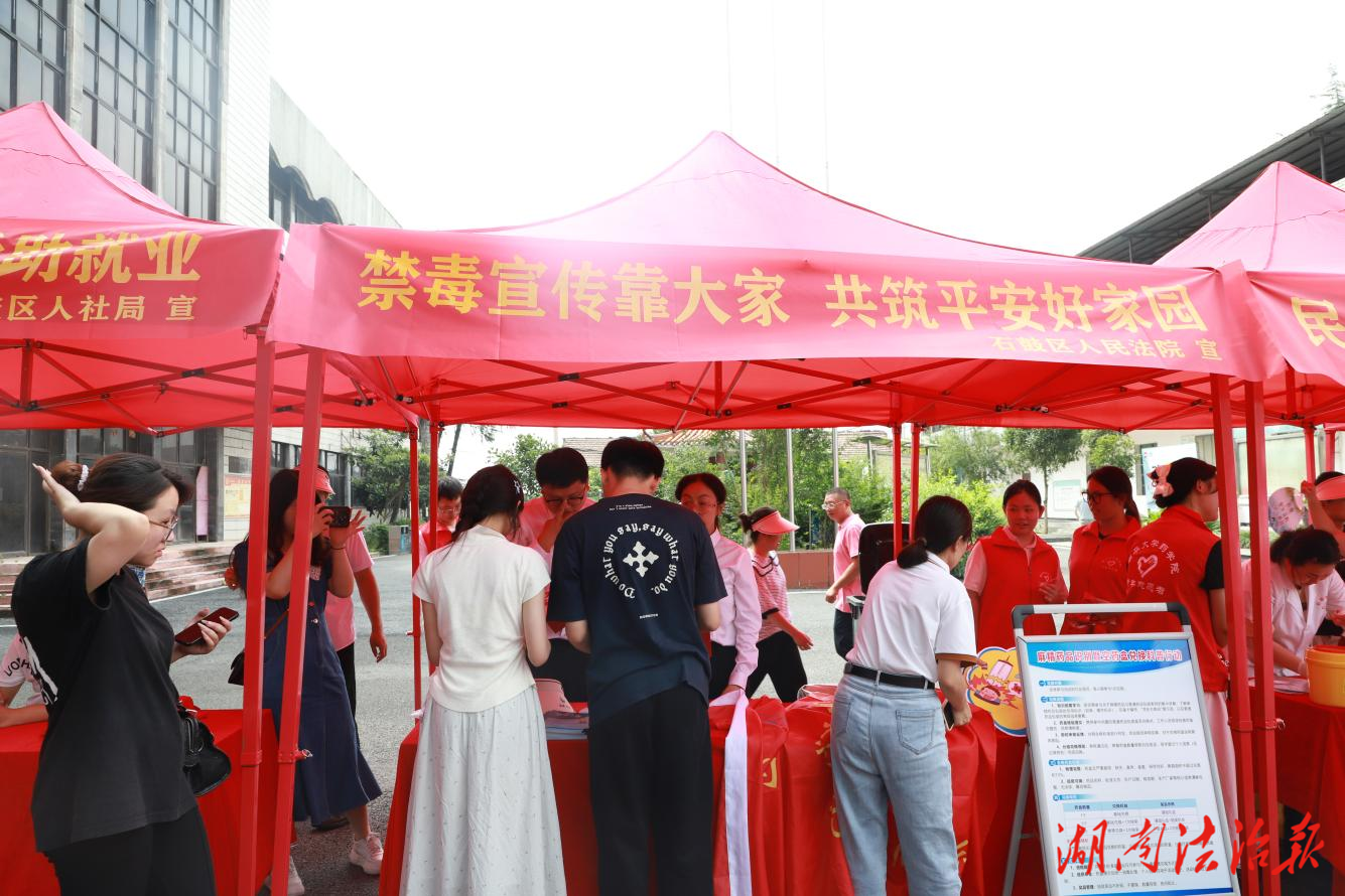 多方聯(lián)動(dòng)齊禁毒 法治護(hù)航筑平安