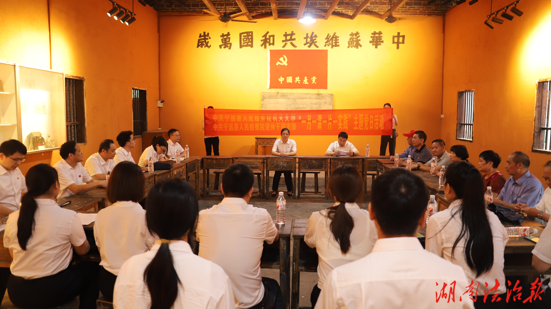 寧遠(yuǎn)檢察赴東江村，開(kāi)啟一場(chǎng)紅色“心靈之旅”