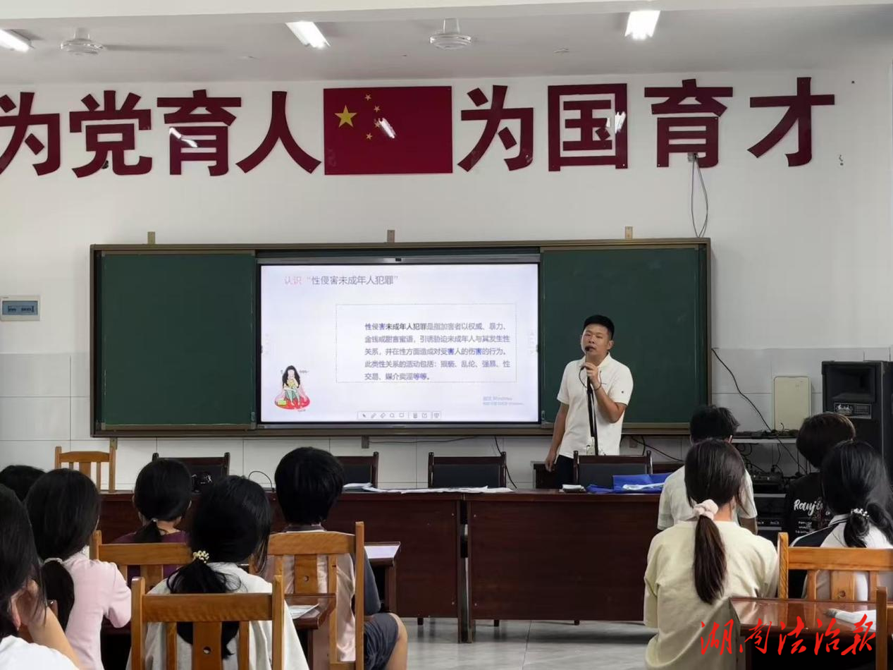 新田縣新圩鎮(zhèn)：以法治知識(shí)之光?照亮青少年成長(zhǎng)之路