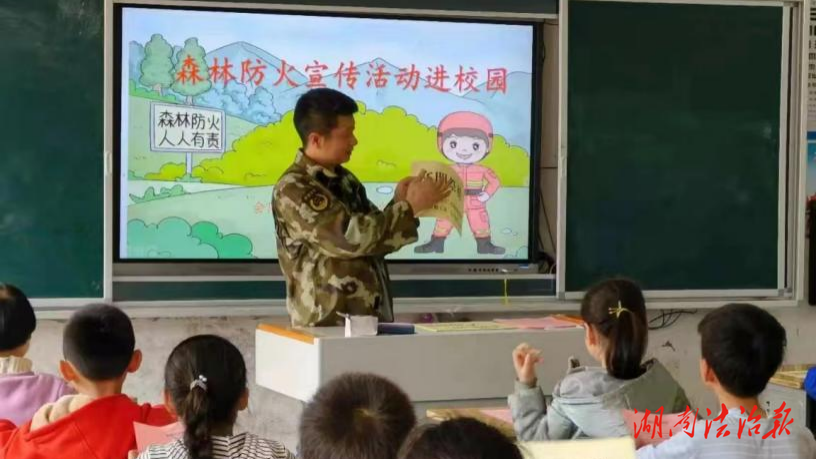 道縣：三級(jí)林長(zhǎng)聯(lián)動(dòng) 共護(hù)涉林安全