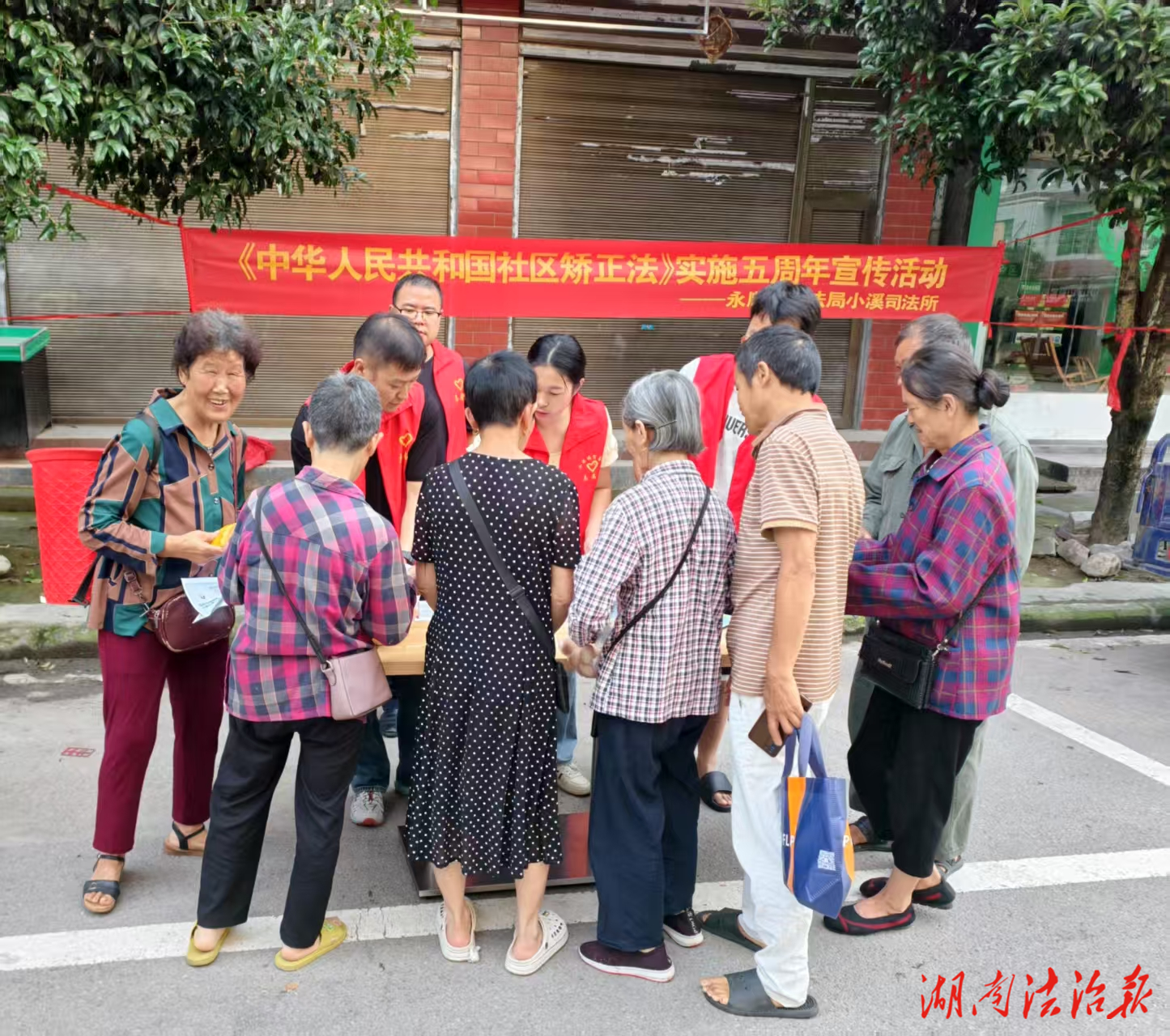 五載矯正路 法治潤民心：小溪司法所開展社區(qū)矯正法五周年宣傳