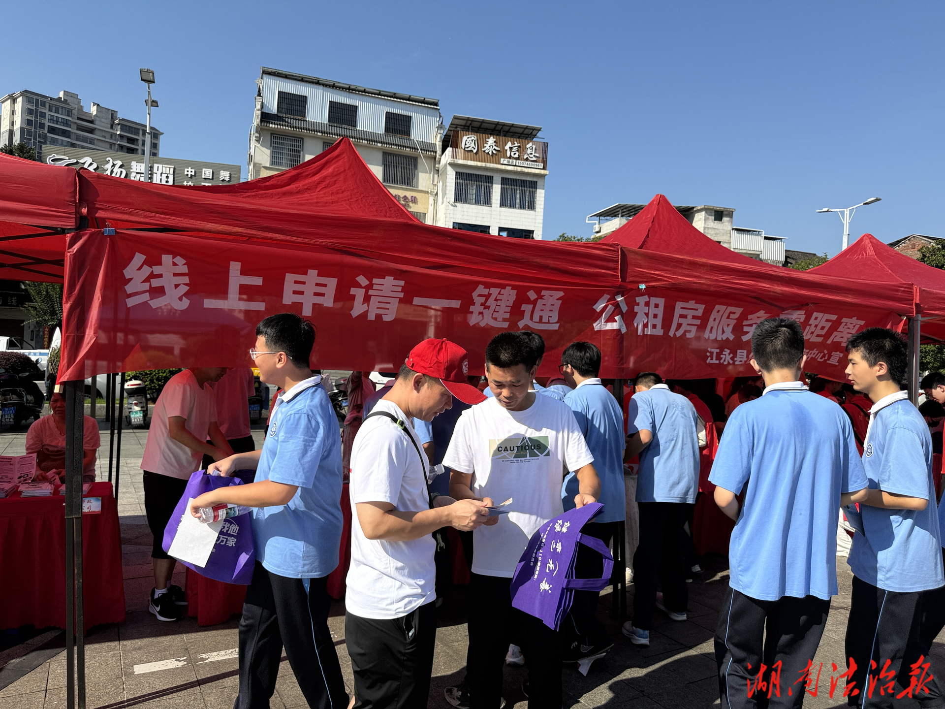 江永住保：禁毒日里送“安居”，守護(hù)江永住房美