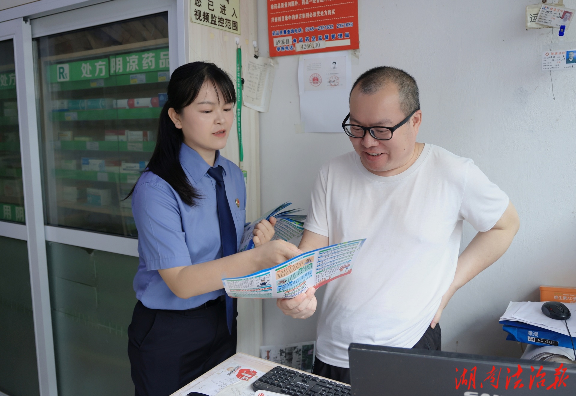 檢察護航"藥"安全 筑牢禁毒"防護網(wǎng)" ——瀘溪縣檢察院開展禁毒宣傳活動