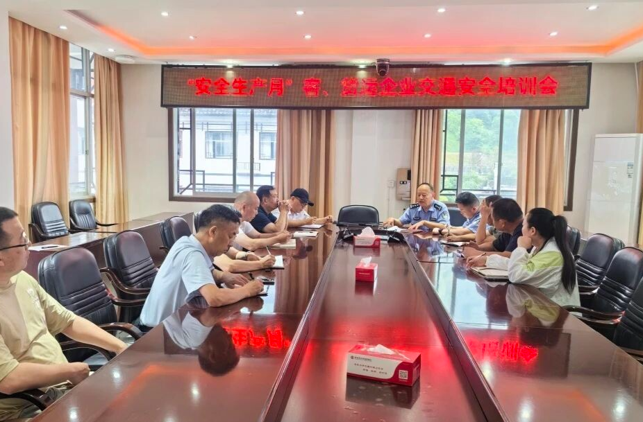 武陵源交警組織召開客、貨運(yùn)企業(yè)交通安全培訓(xùn)會