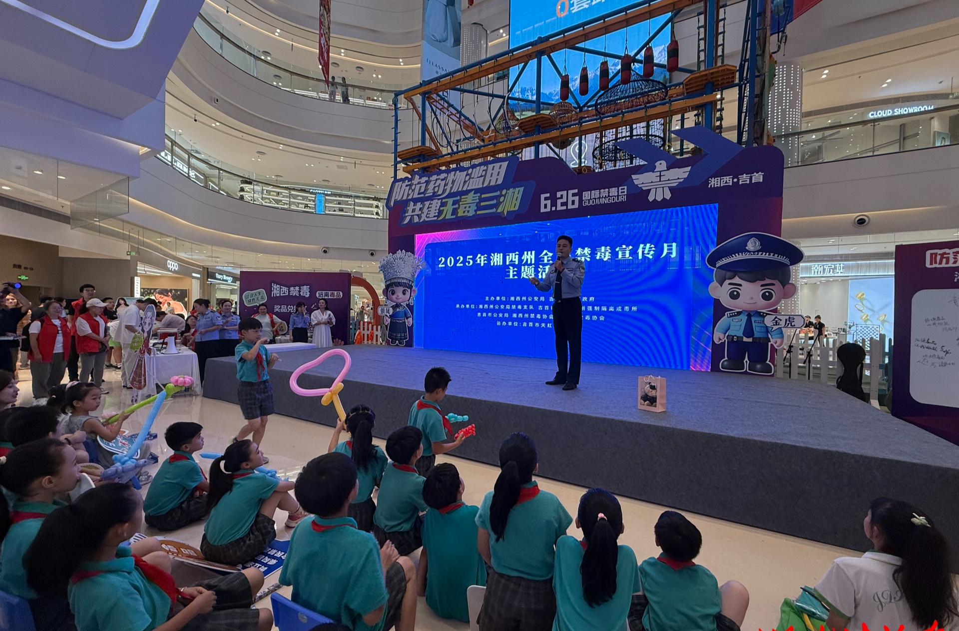湘西州強戒所：全民禁毒宣傳月，禁毒宣傳進(jìn)萬家