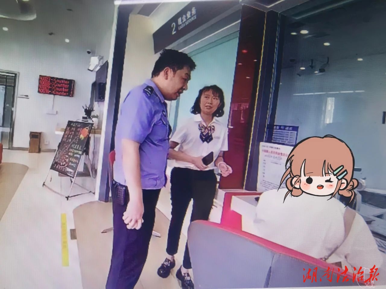 警銀聯(lián)動(dòng)守住“救命錢”！160萬(wàn)涉詐轉(zhuǎn)賬被成功攔截