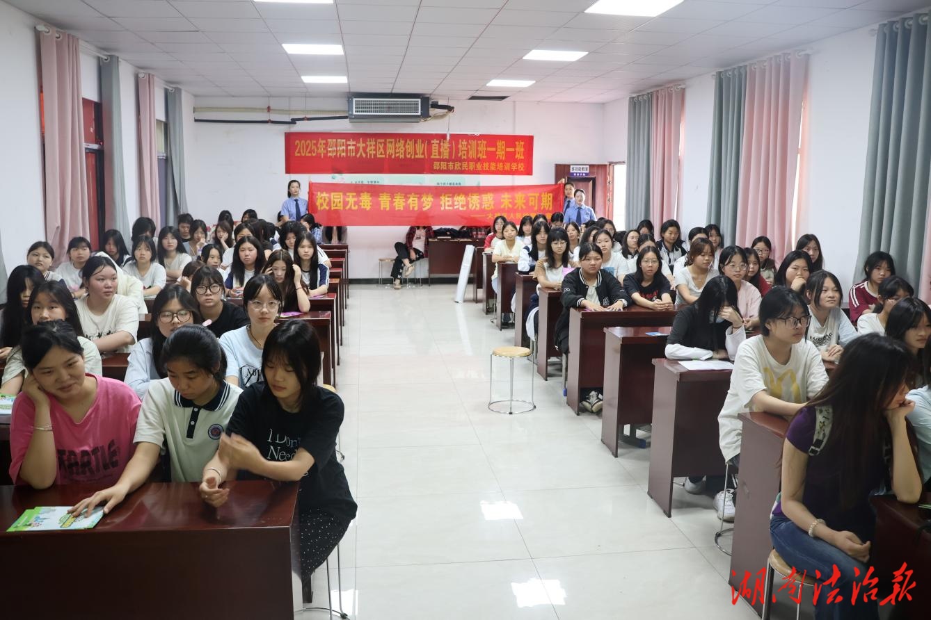 大祥檢察：禁毒宣傳進(jìn)校園 護(hù)航青春不‘毒’行