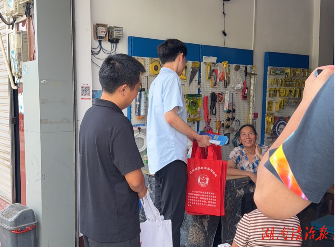 碼市鎮(zhèn)：“送法上門”零距離 普法宣傳入人心