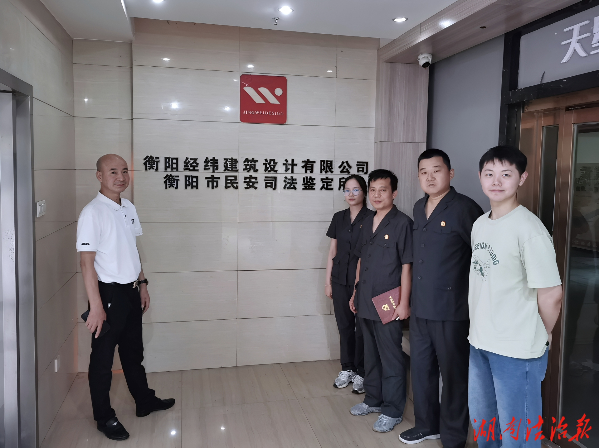 傾聽企業(yè)心聲，司法服務(wù)助發(fā)展