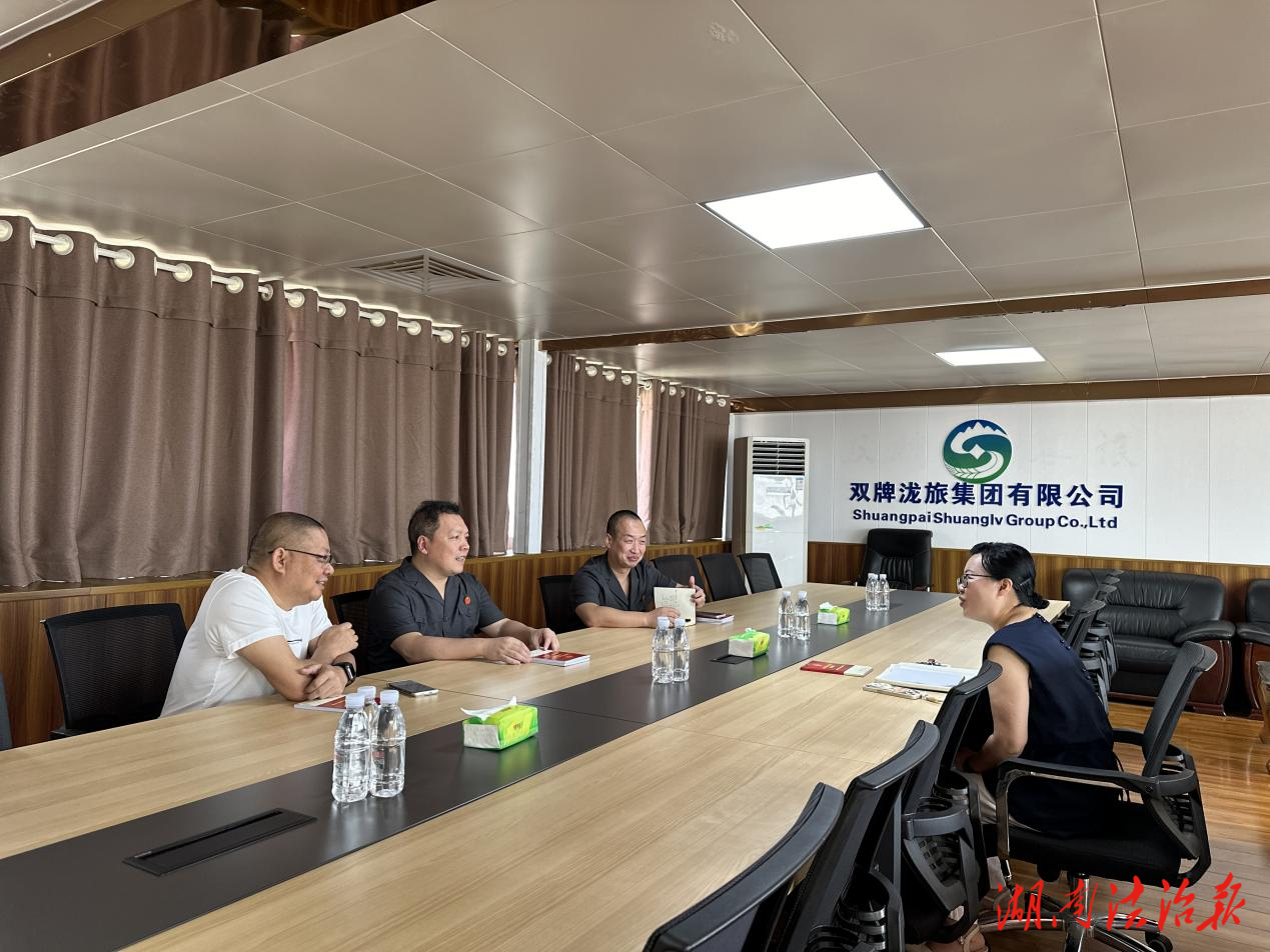 主動走訪聽民意 精準回應顯擔當——雙牌法院上門答復人大代表意見建議