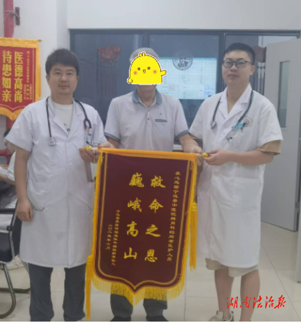以監(jiān)督之力守醫(yī)者初心 用專業(yè)之術(shù)護(hù)患者安康——寧遠(yuǎn)縣中醫(yī)醫(yī)院的醫(yī)患溫暖故事