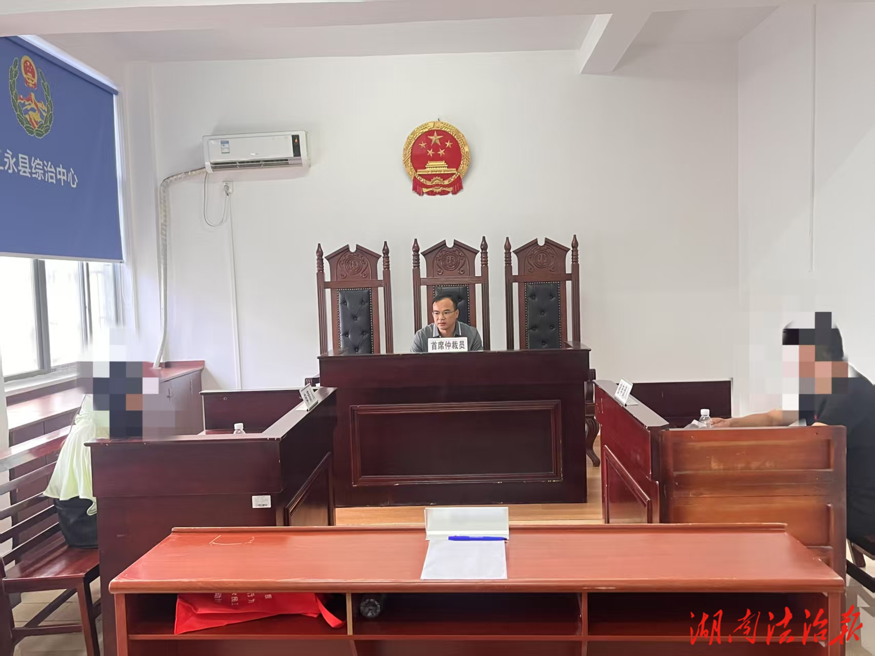 江永：縣級綜治中心高效調(diào)解勞動爭議 創(chuàng)新模式彰顯基層治理效能