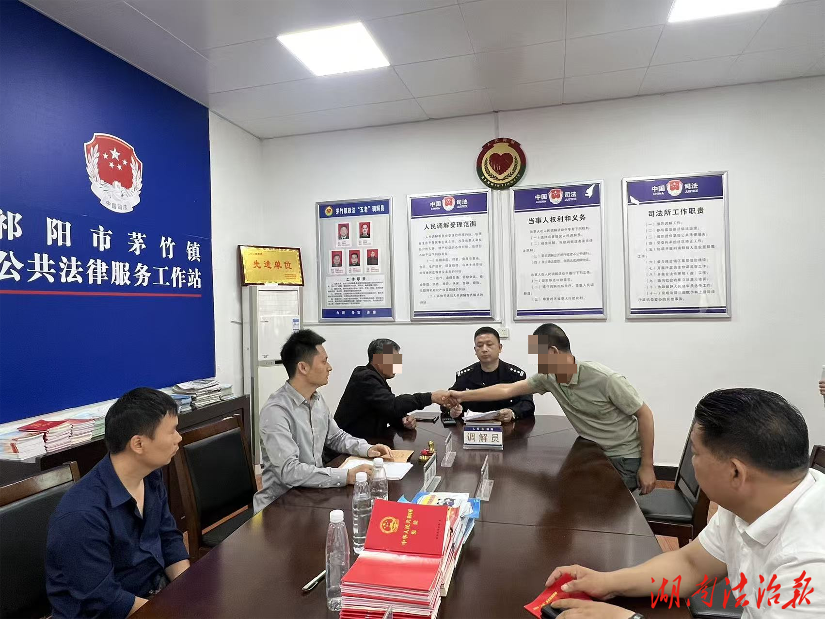 祁陽市公安局茅竹派出所：“警司聯(lián)動”高效化解鄰里沖突