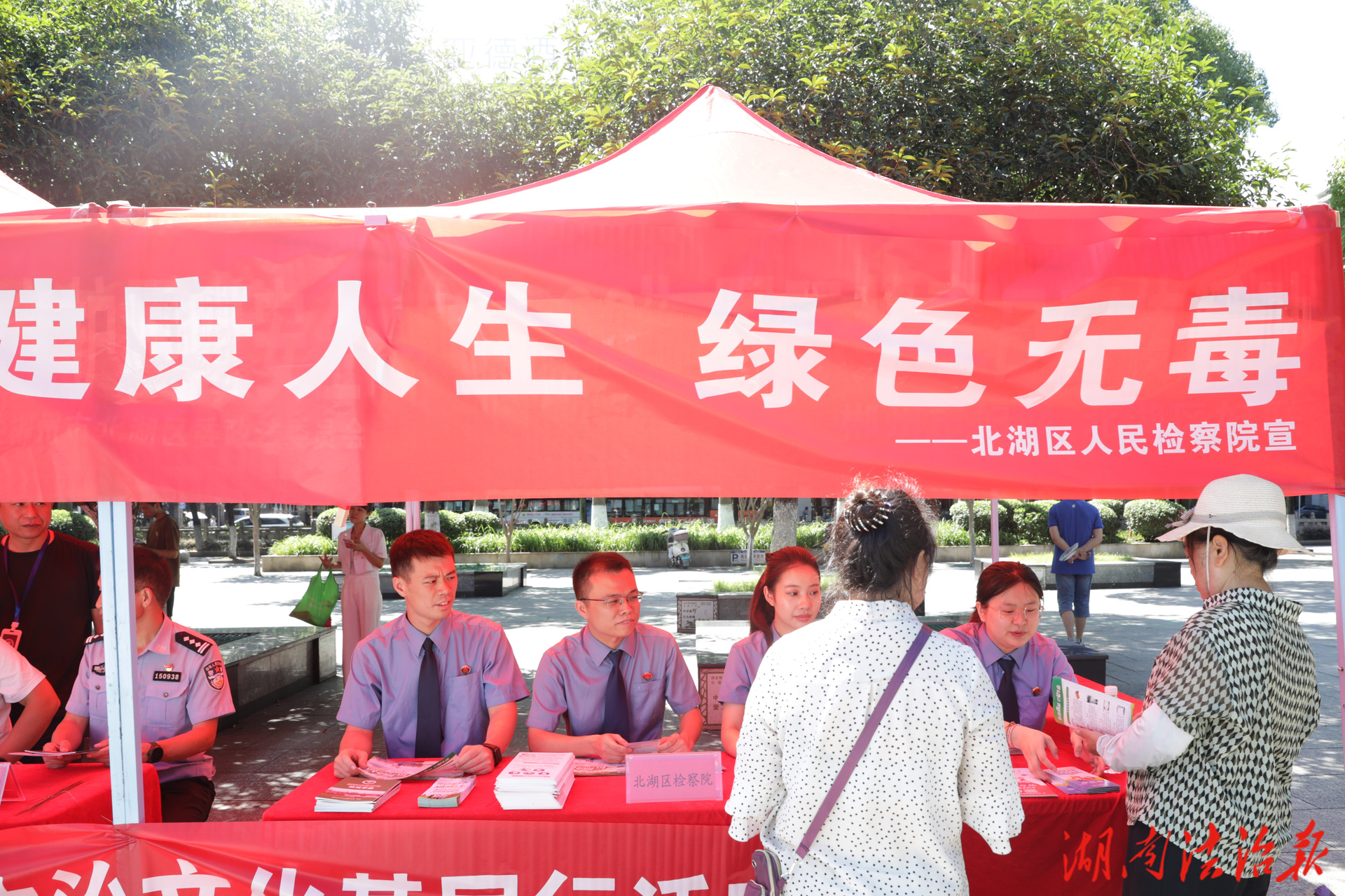 禁毒宣傳 北湖檢察在行動(dòng)