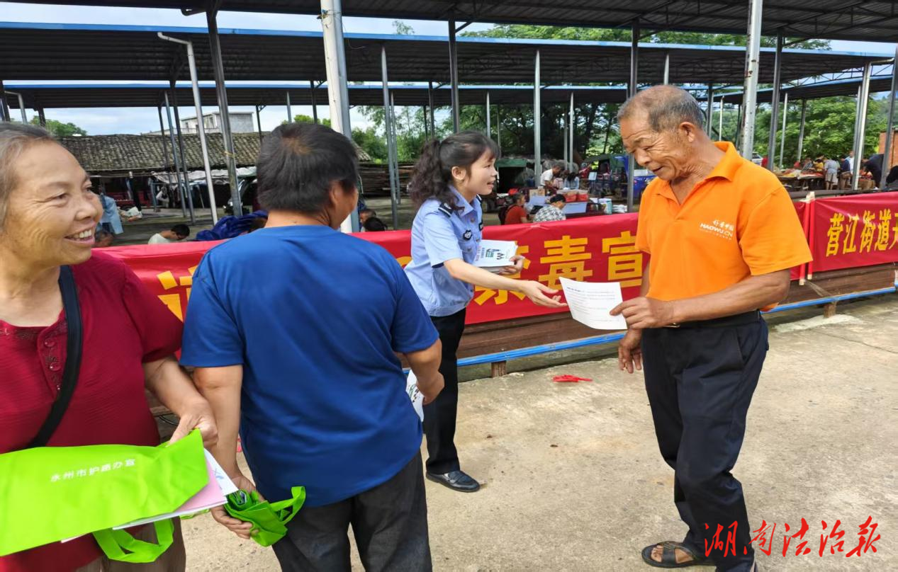 道縣：禁毒宣傳進(jìn)萬家 “司法藍(lán)”守護(hù)“健康綠”