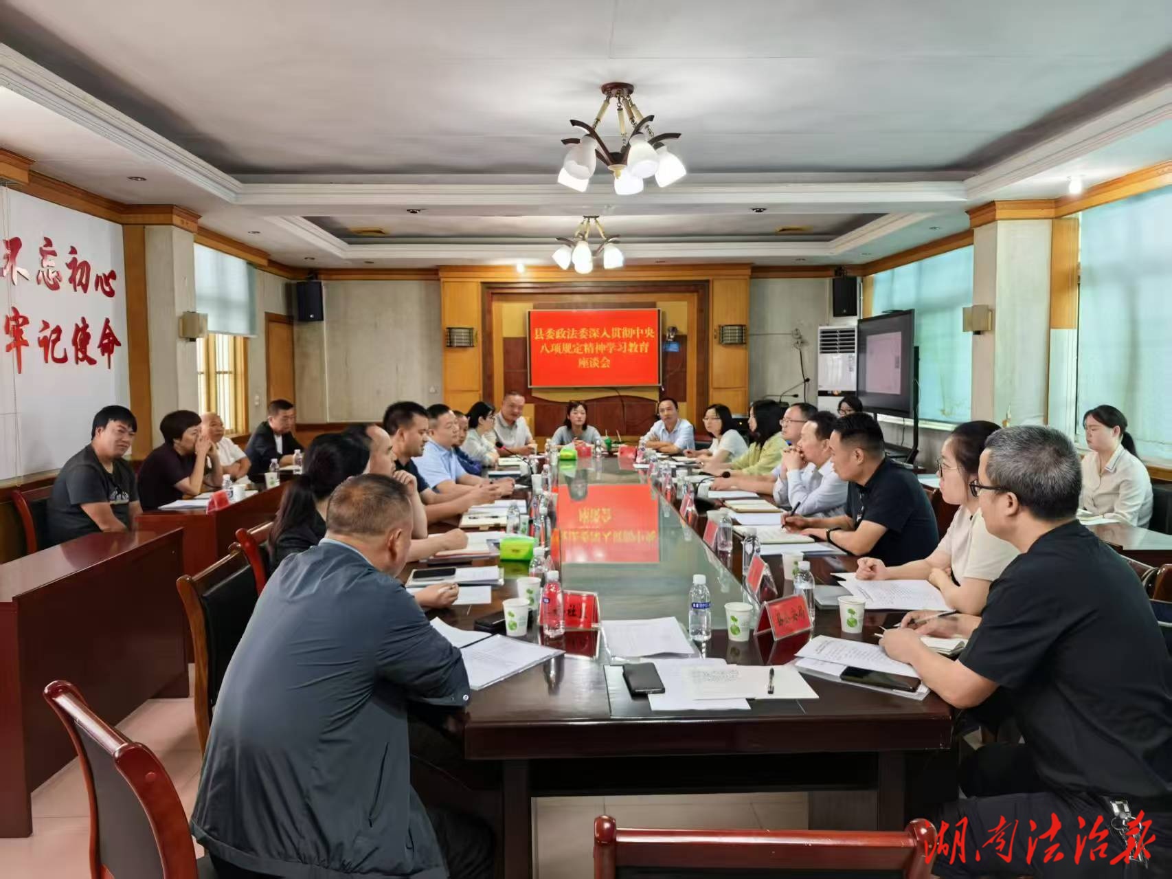 開門納諫聽民意 轉(zhuǎn)變作風(fēng)促發(fā)展——鳳凰縣委政法委召開深入貫徹中央八項(xiàng)規(guī)定精神學(xué)習(xí)教育座談會