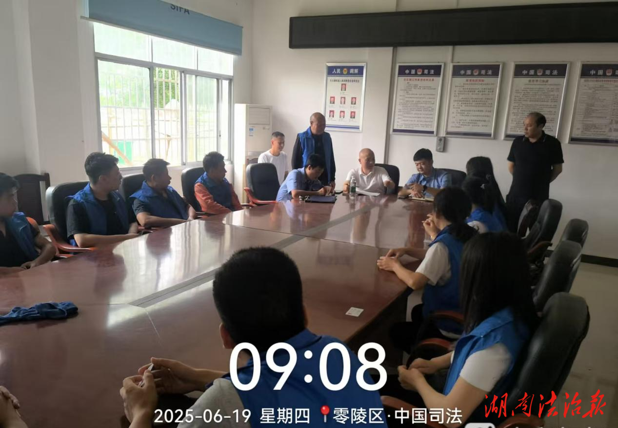 檢司協(xié)作聚合力 社區(qū)矯正提質(zhì)效
