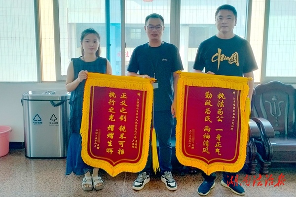 【“未執(zhí)行到位案件”集中執(zhí)行專項(xiàng)行動】跨省錦旗寄深情 法院執(zhí)行顯擔(dān)當(dāng)