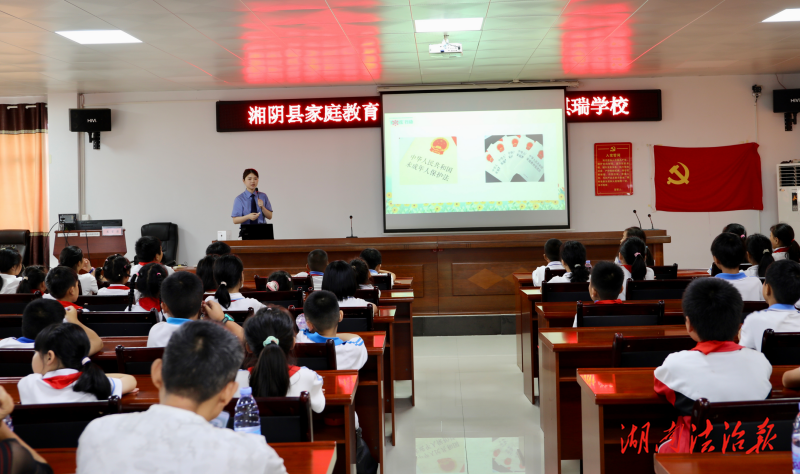 湘陰檢察：賦能家庭教育 共護(hù)“向陽花”開