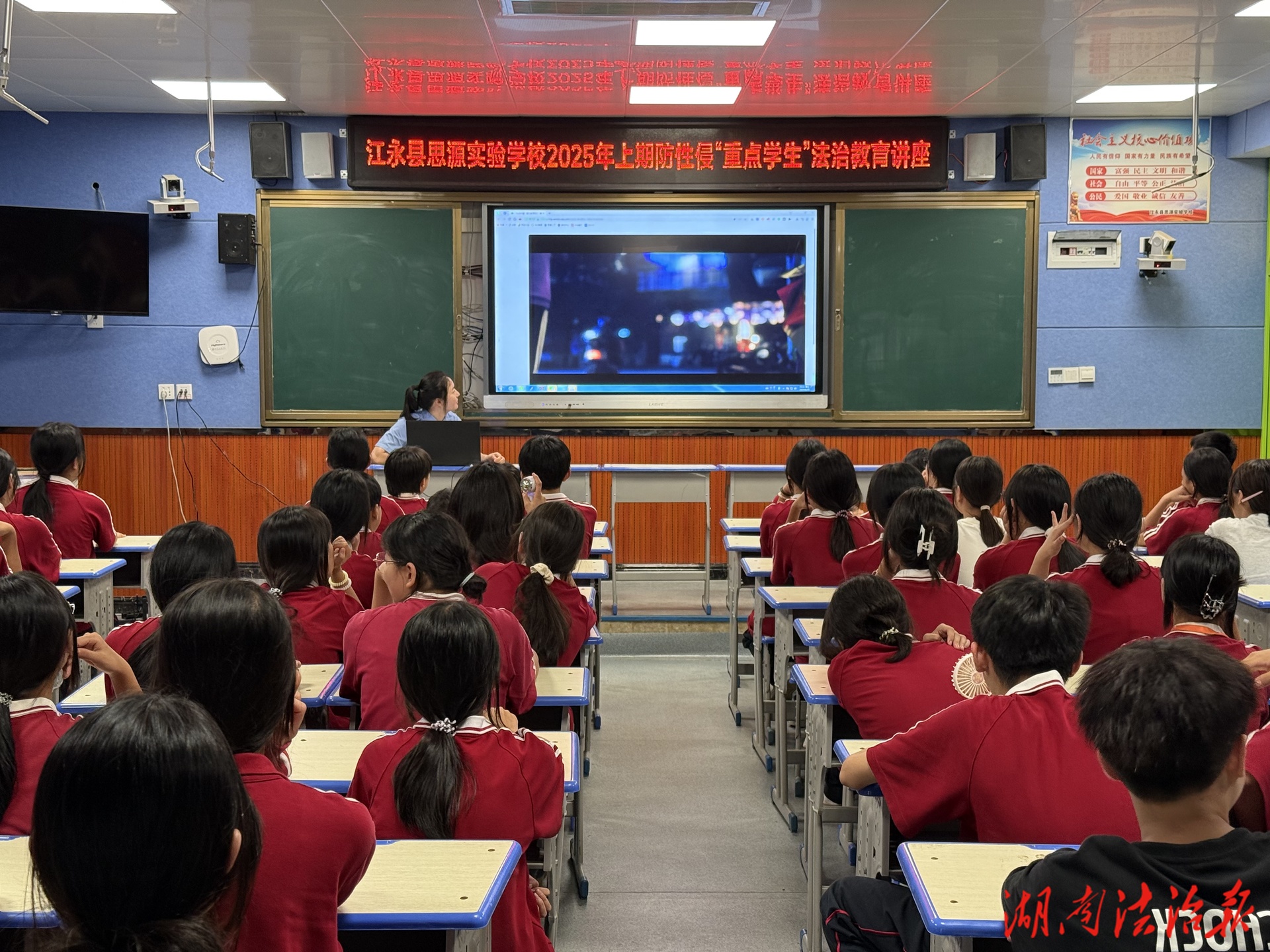 江永檢察：假期起航前，法治來護航