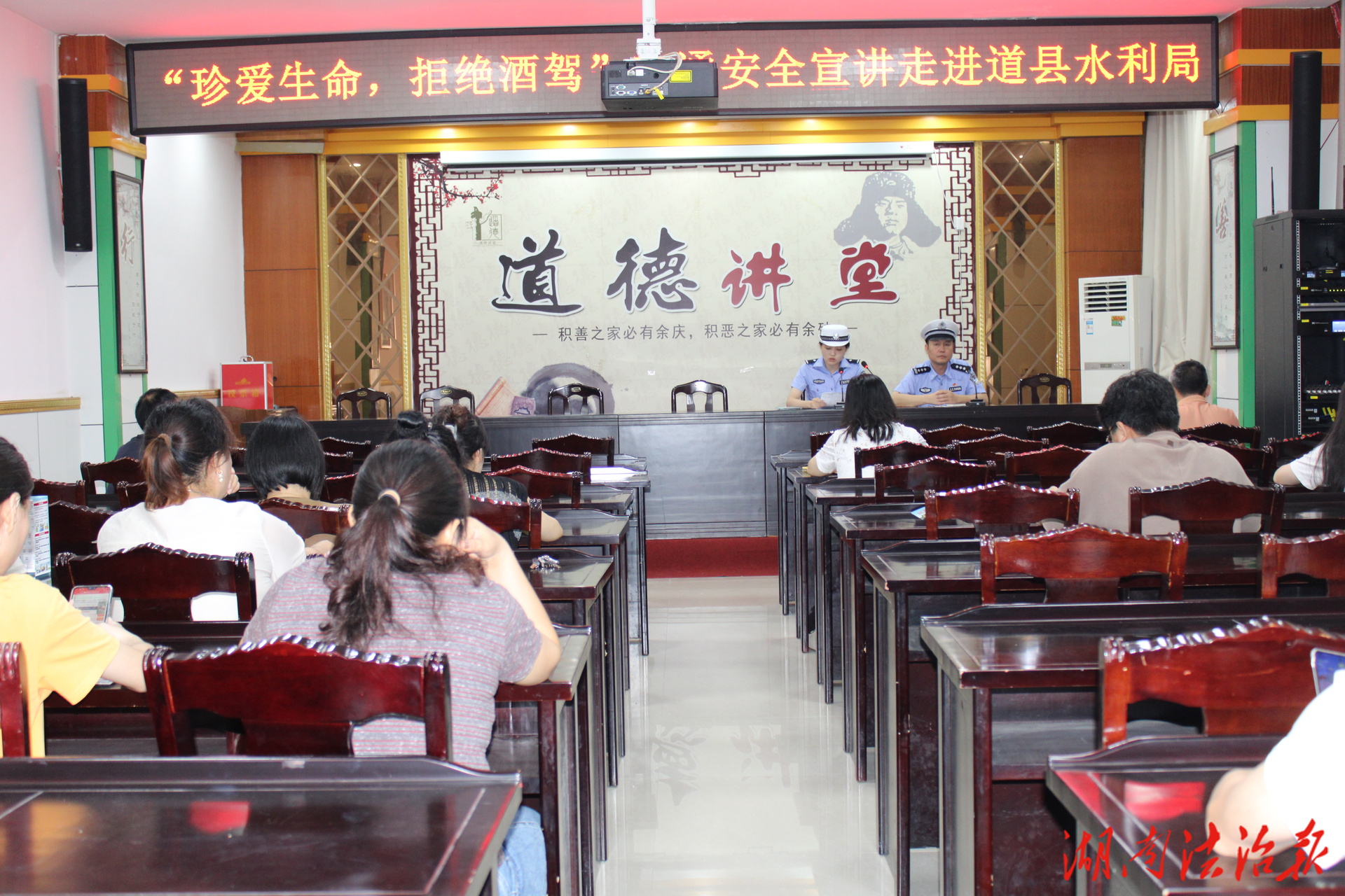 道縣交警大隊深入市場監(jiān)督管理局開展 “珍愛生命，拒絕酒駕” 宣傳活動