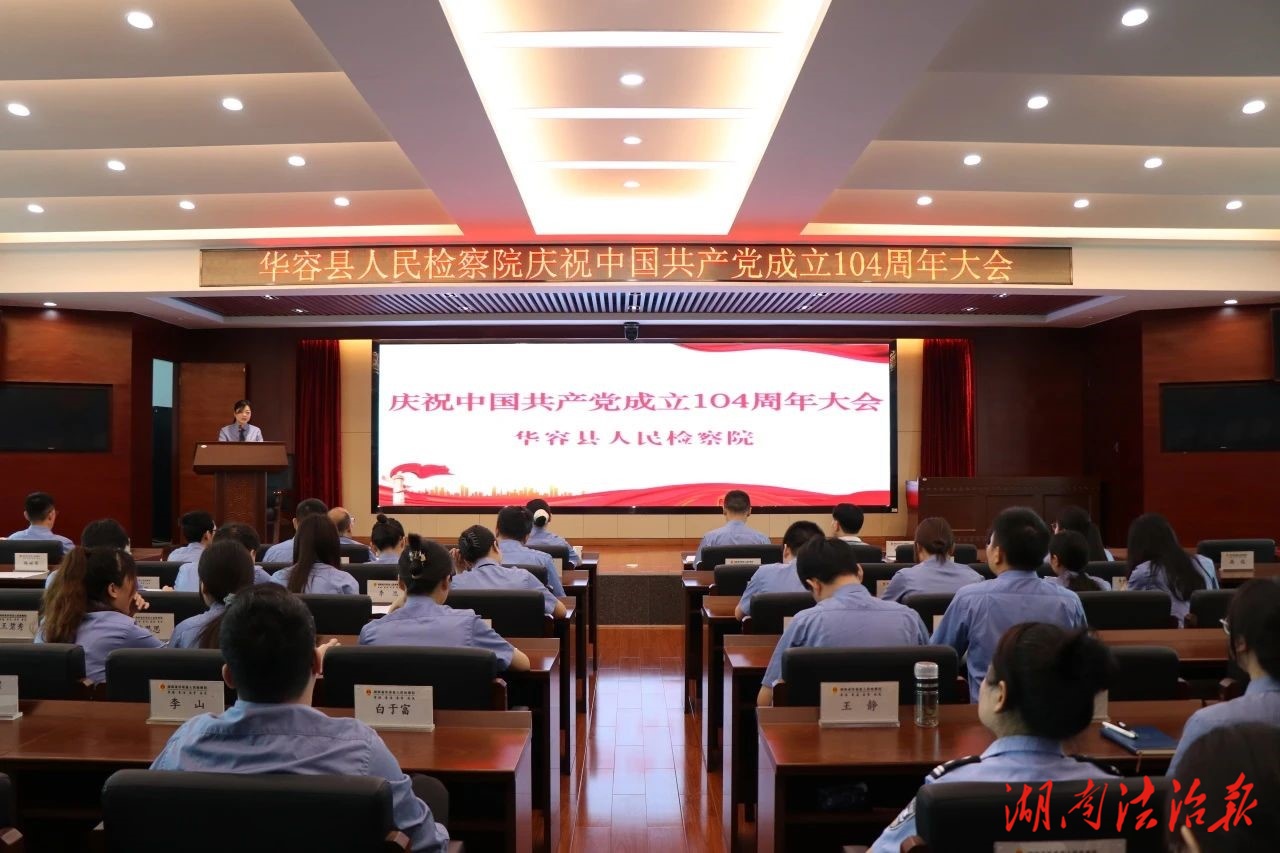 傳承紅色精神 我們這樣做